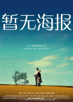 美丽大草原社区